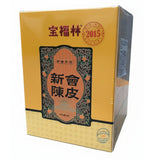 宝福林2015年礼罐陈皮 50g