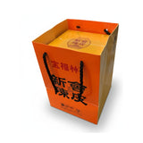 宝福林2015年礼罐陈皮 50g