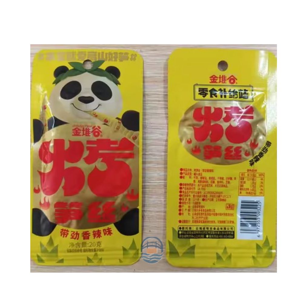 金堆谷烤笋丝20G-香辣味