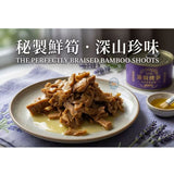 巨浪油焖笋180g
