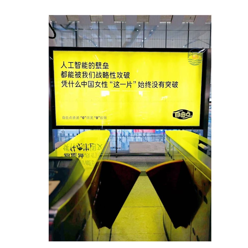 自由点-益生菌旗舰款夜用卫生巾9片