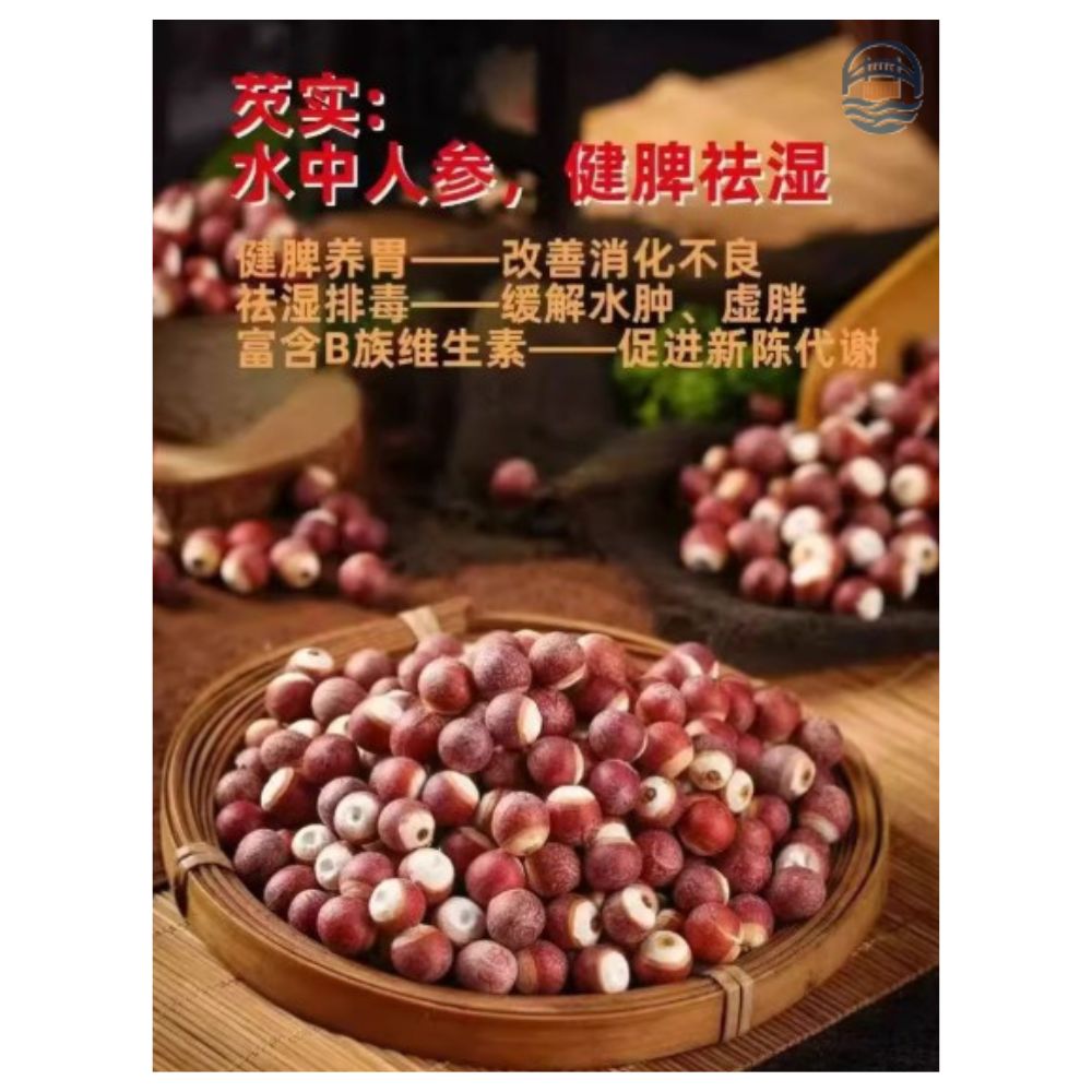 鼎福枸杞桑葚芡实饼干238G