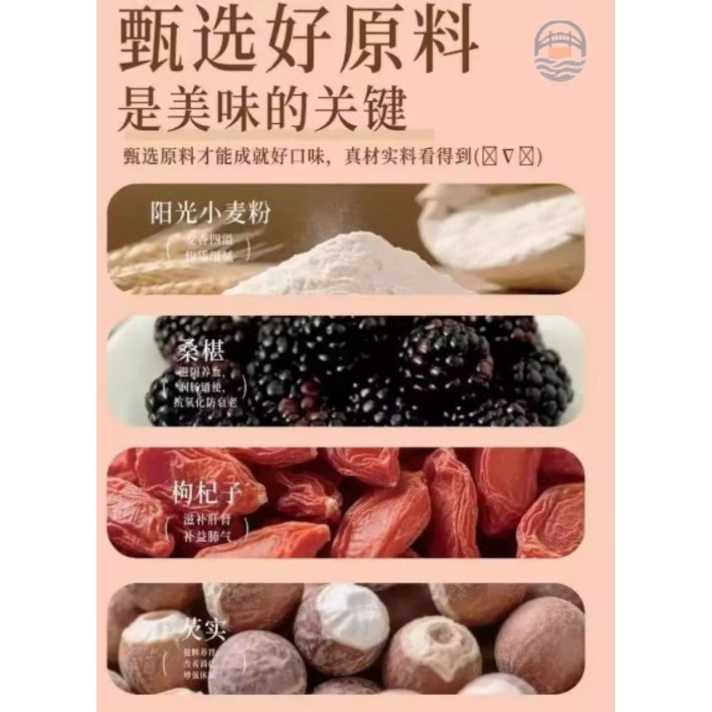 鼎福枸杞桑葚芡实饼干238G