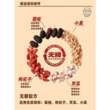 鼎福决明子枸杞菊花饼干238G