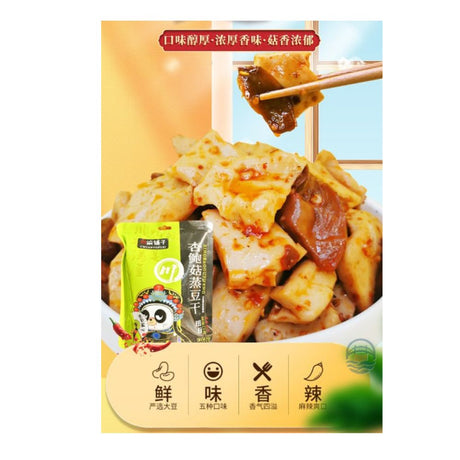 川渝铺子-杏鲍菇蒸豆干240g