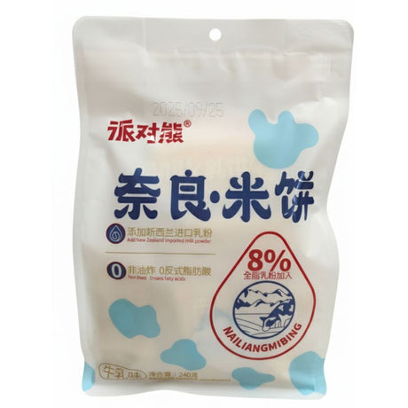 *派对熊奈良米饼-牛乳味240g