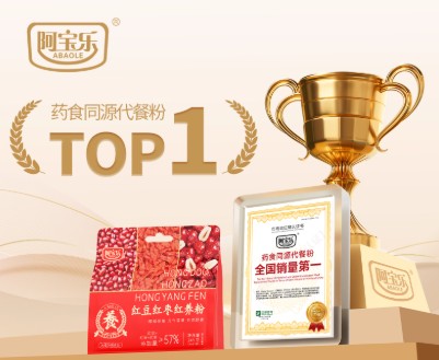 阿宝乐245g红豆红枣红养粉