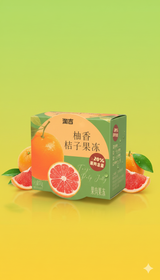 淘吉果肉果冻245g-柚香桔子