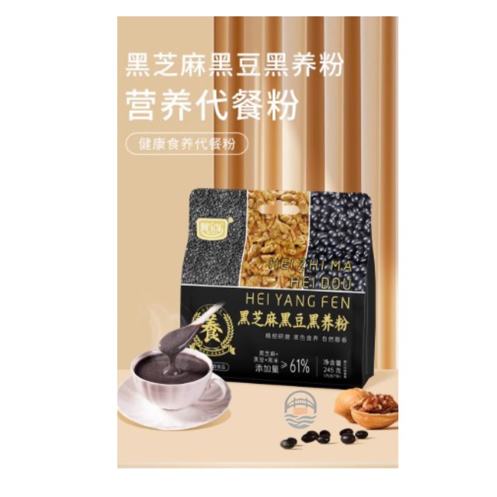 阿宝乐245g黑芝麻黑豆黑养粉