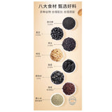 阿宝乐245g黑芝麻黑豆黑养粉