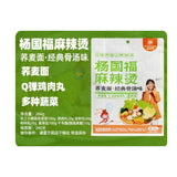 杨国福麻辣烫荞麦面（经典骨汤味）266G