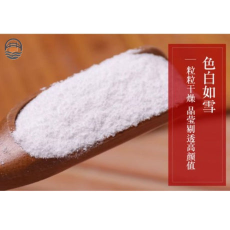 甘汁园食用碱268G