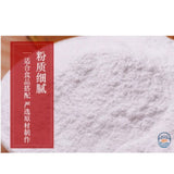 甘汁园食用碱268G