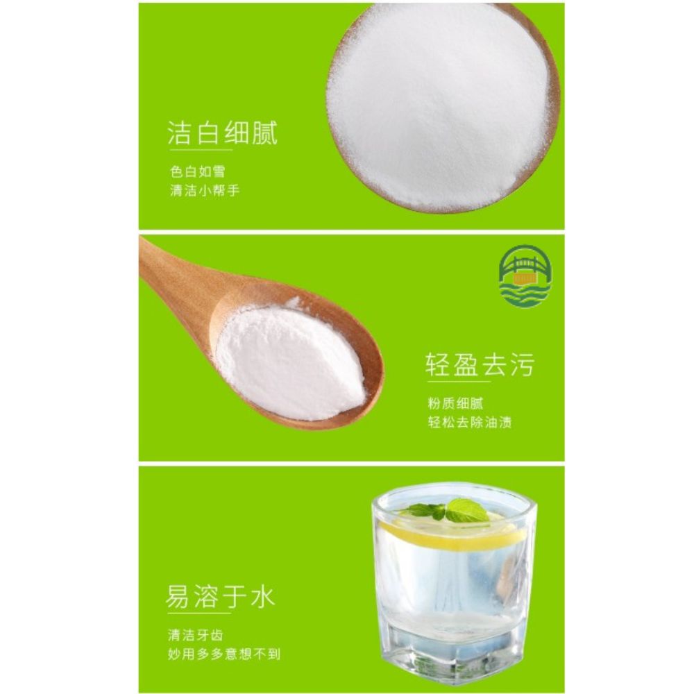 甘汁园食用小苏打268G