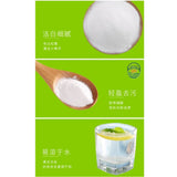 甘汁园食用小苏打268G