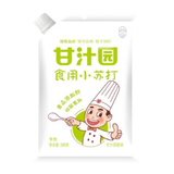 甘汁园食用小苏打268G