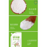 甘汁园玉米淀粉275G