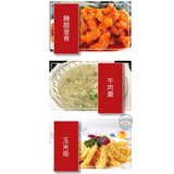 甘汁园马铃薯淀粉275G