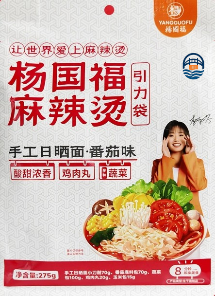 杨国福麻辣烫手工日晒面（番茄味）275G
