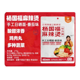 杨国福麻辣烫手工日晒面（番茄味）275G