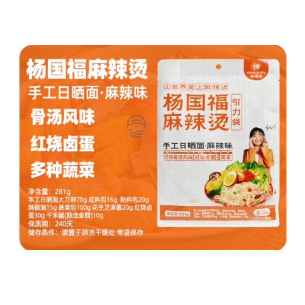 杨国福麻辣烫手工日晒面（麻辣味）281G