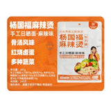 杨国福麻辣烫手工日晒面（麻辣味）281G
