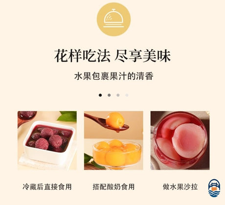 绿山果园-黄桃罐头360G