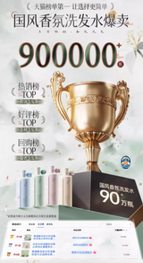 韩方 寻遇舒享洗发水500ML- 烟岚云岫