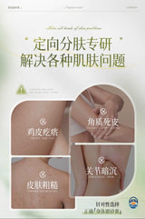 丹曼妮果酸精油香氛磨砂膏