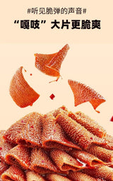 开小差-小魔鲜火锅魔芋素毛肚42G（麻将味）