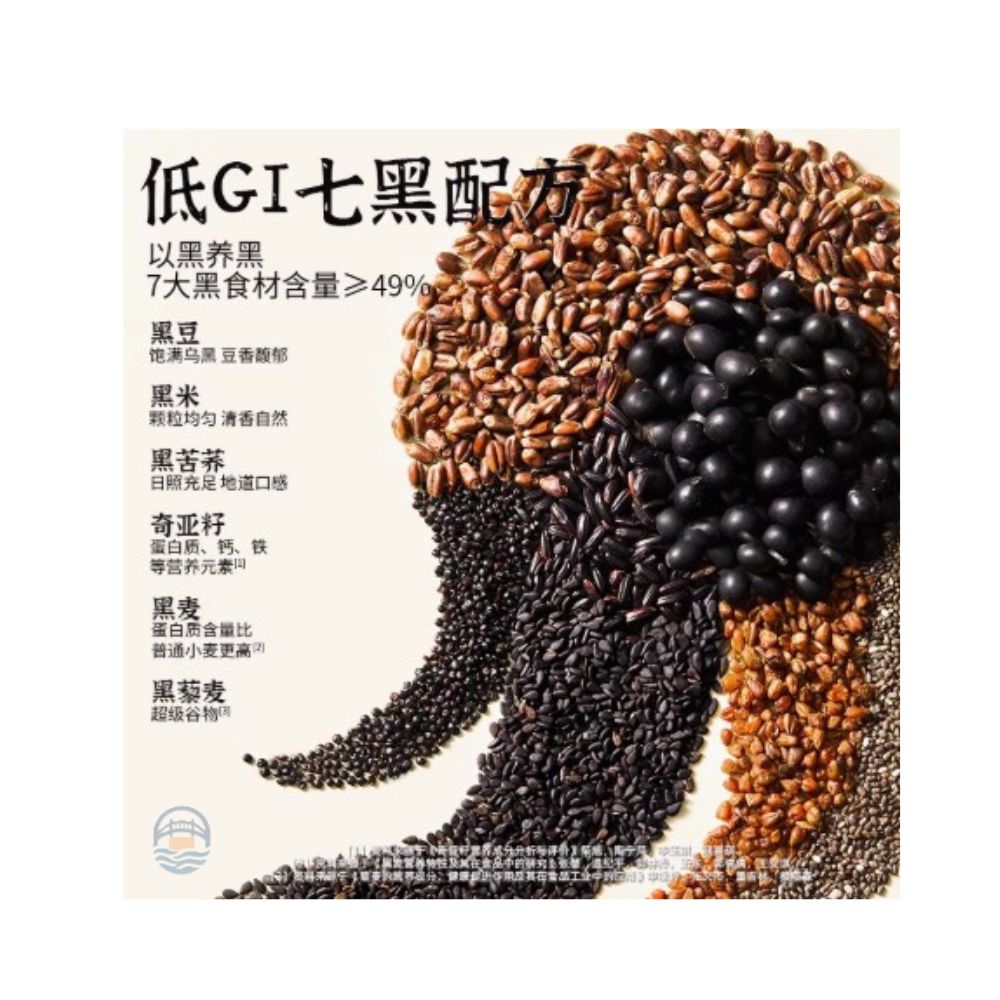 老金磨坊无糖黑芝麻丸153G