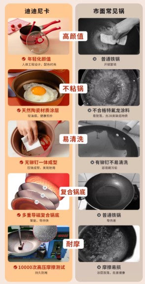 迪迪尼卡 动物乐园-粉粉兔