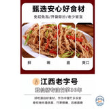 登仙桥小竹笋500G