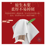 植护平安喜乐挂抽多用擦手纸 200*170/2层 150抽