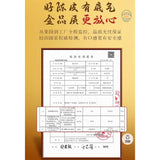 宝福林2015年礼罐陈皮 50g