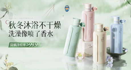 韩方 寻遇舒享沐浴露500ML- 煦色韶光