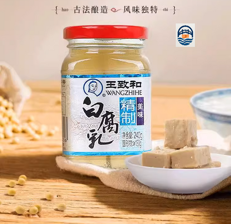 王致和白腐乳240G