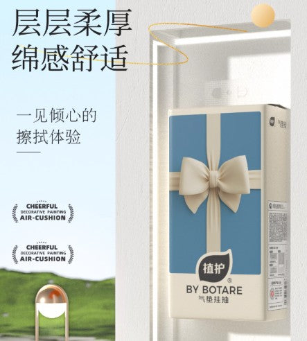植护挂抽多用擦手纸 200*170/2层 150抽