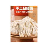 杨国福麻辣烫手工日晒面（麻辣味）281G