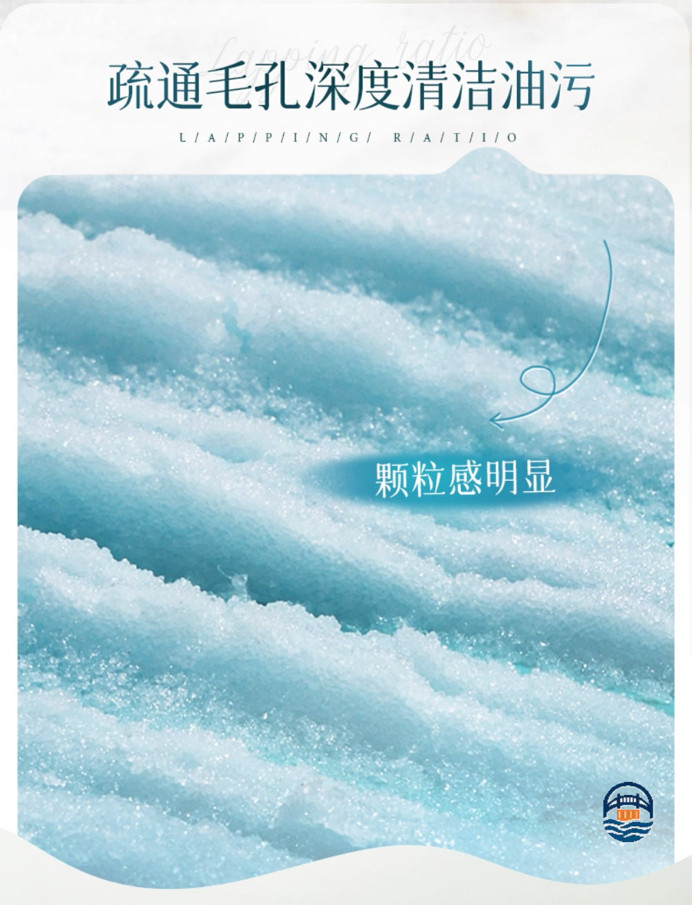 丹曼妮果酸海盐香氛磨砂膏