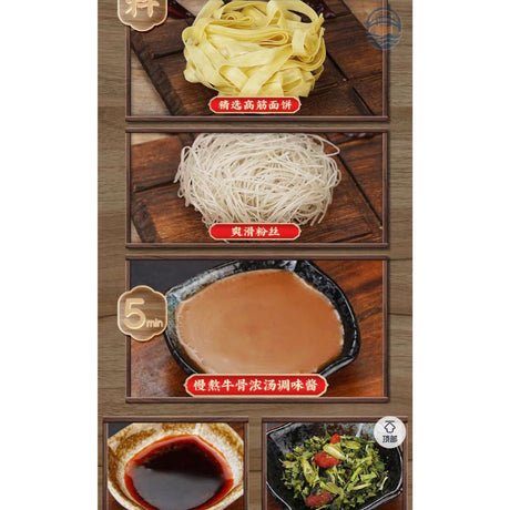 豫道河南烩面香辣牛肉味150g