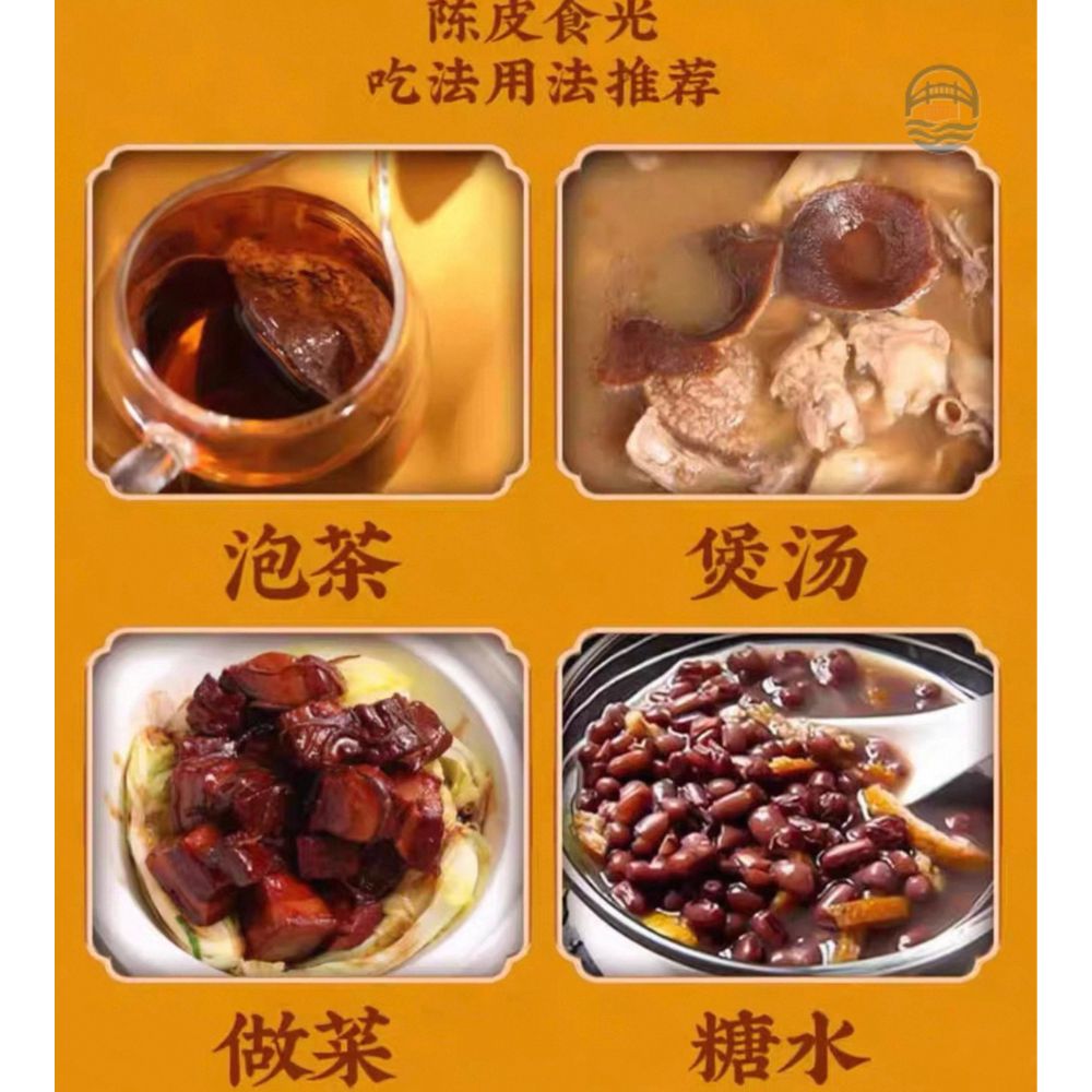 宝福林2015年礼罐陈皮 50g