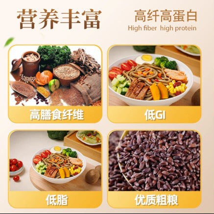 今旭三个樱桃·日式低GI炒黑麦荞麦乌冬面420g