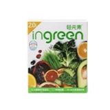 轻元素大麦若叶青汁（30条装）