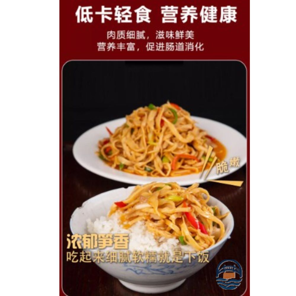 登仙桥糯米笋300G