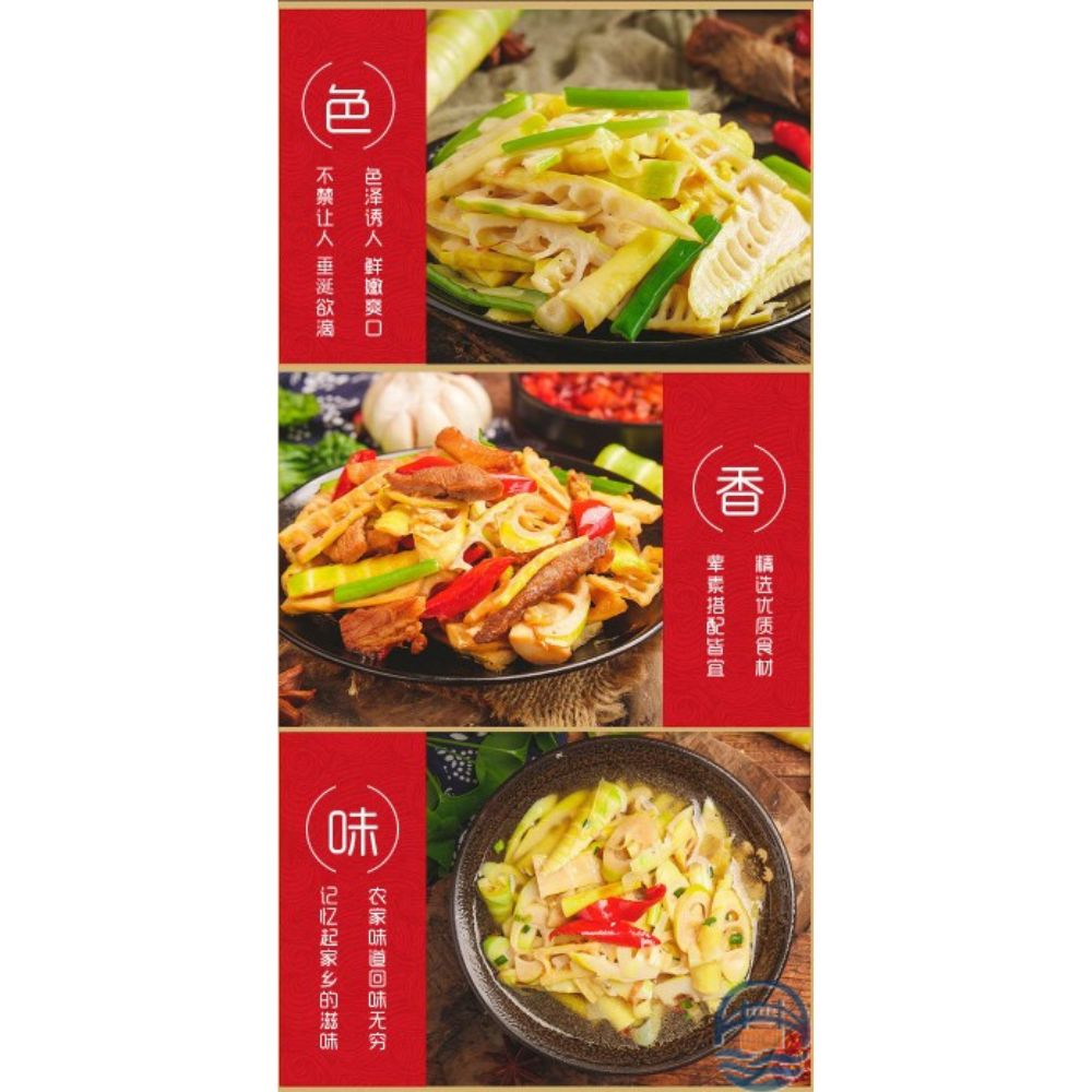 登仙桥冬笋尖300G