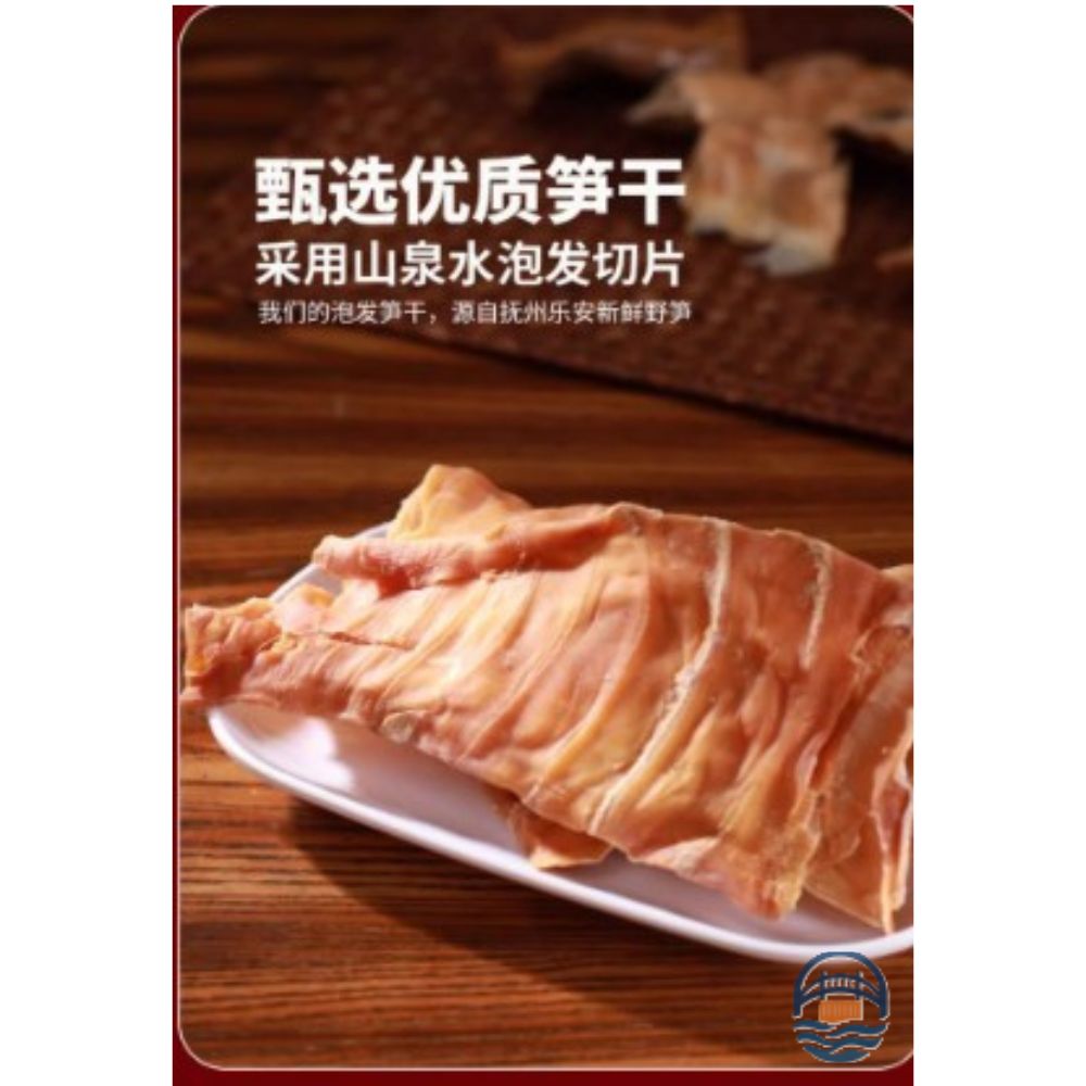 登仙桥糯米笋300G