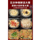 登仙桥糯米笋300G