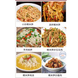 登仙桥糯米笋300G