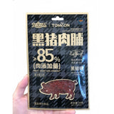 友品味黑猪肉脯黑椒味30G